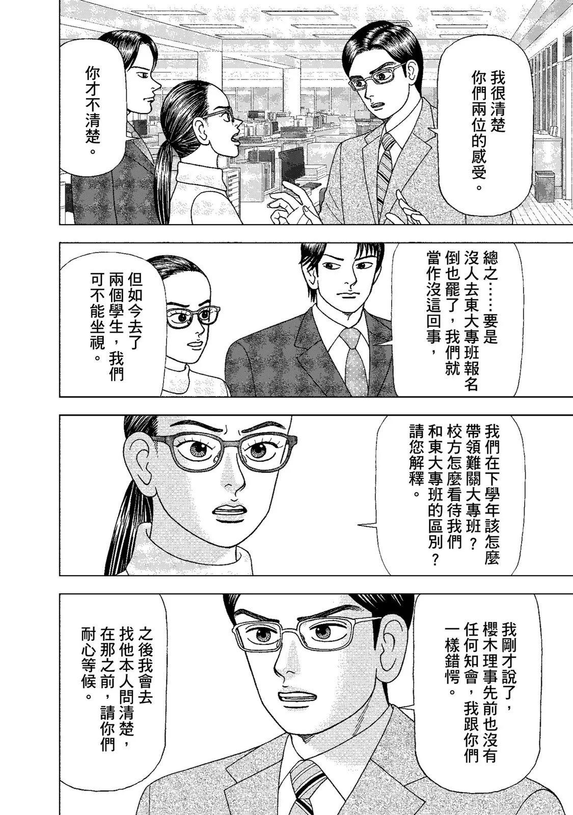 电子版01165