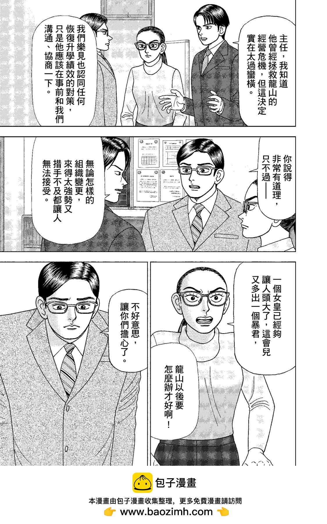 电子版01166