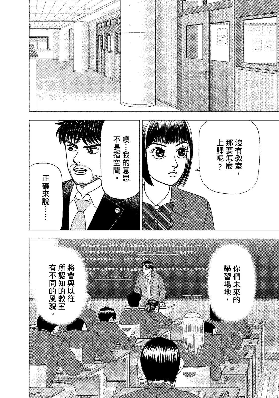 电子版01167