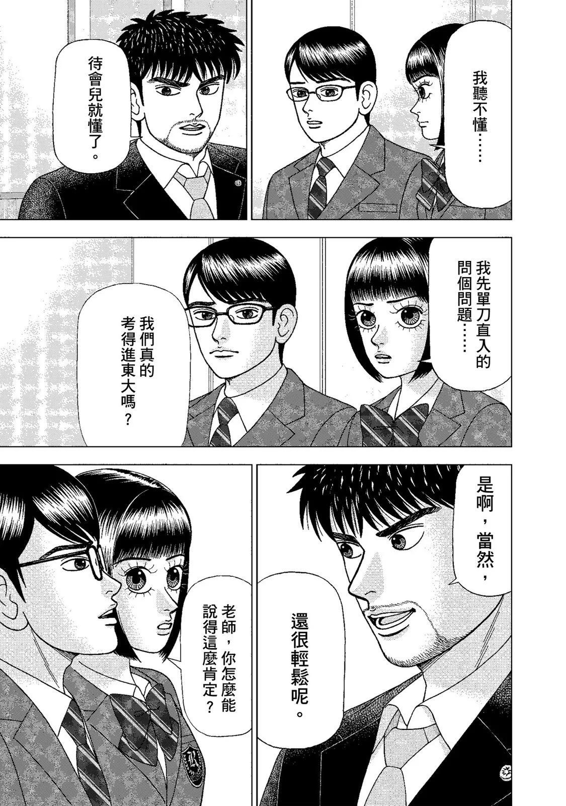 电子版01168