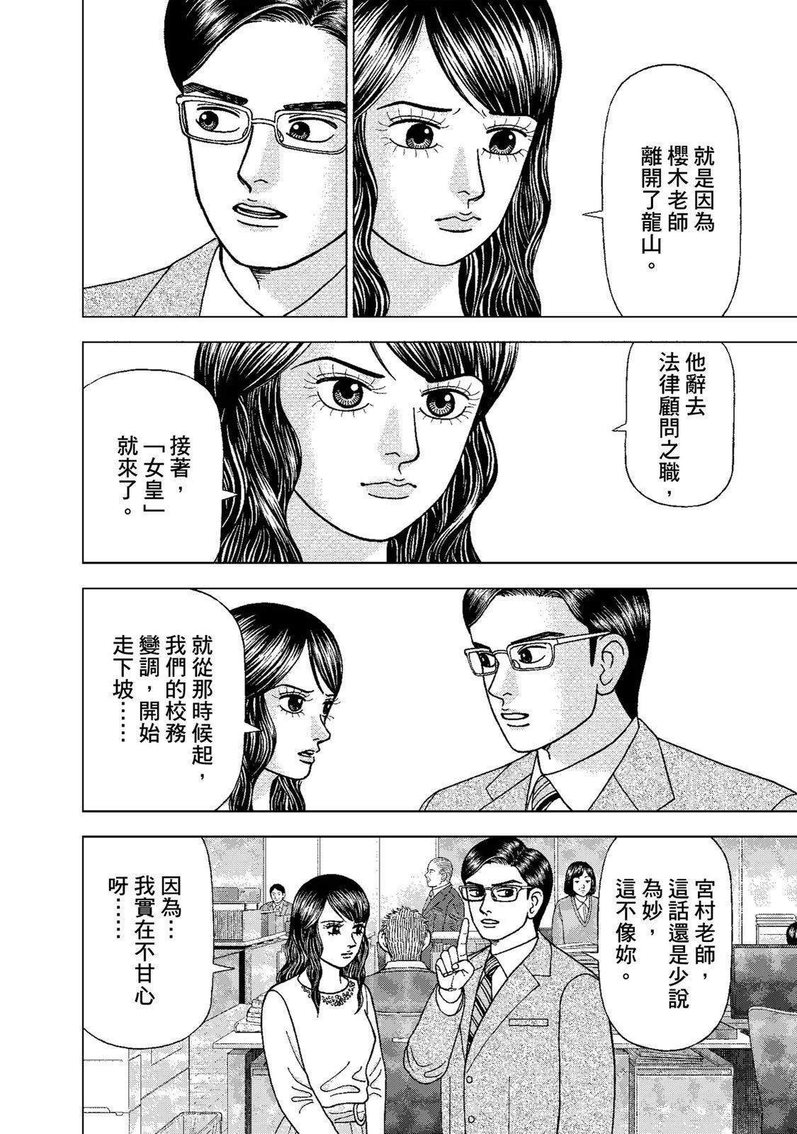 电子版0117