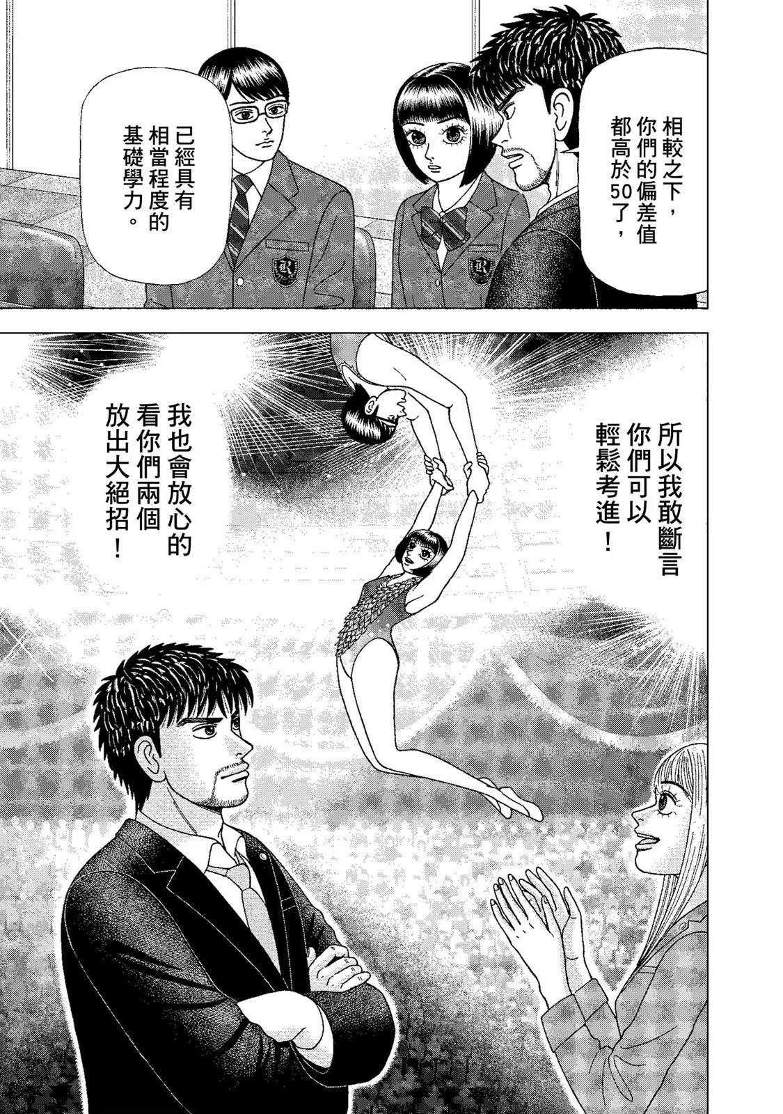 电子版01170