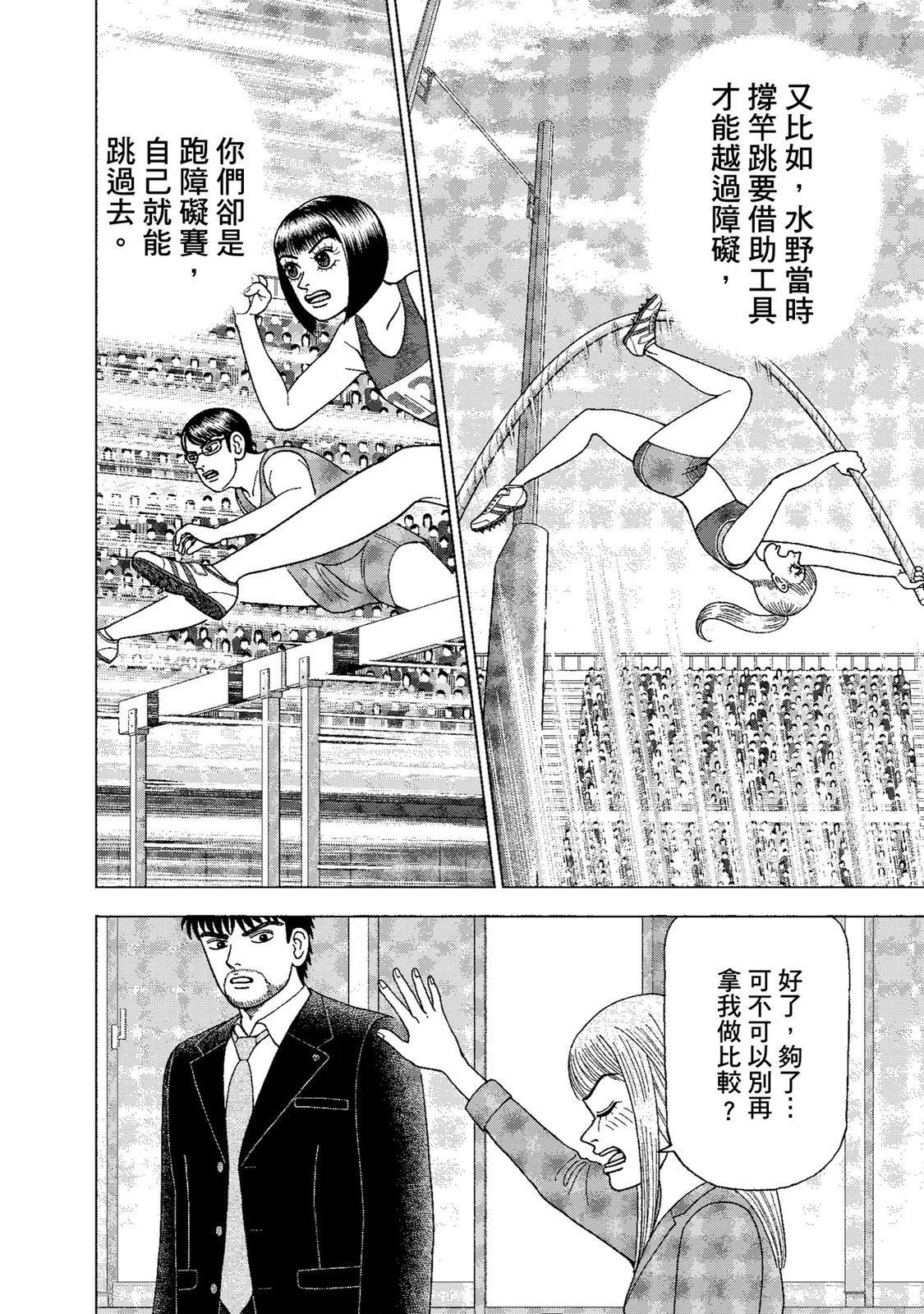 电子版01171
