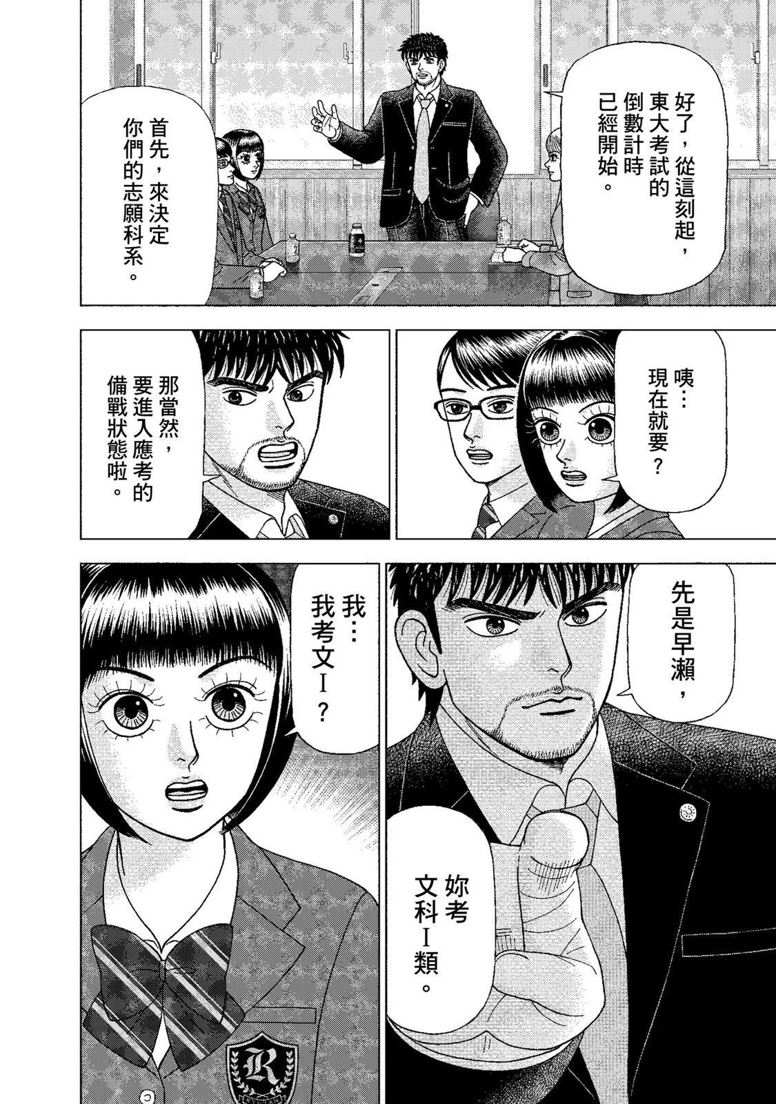 电子版01173