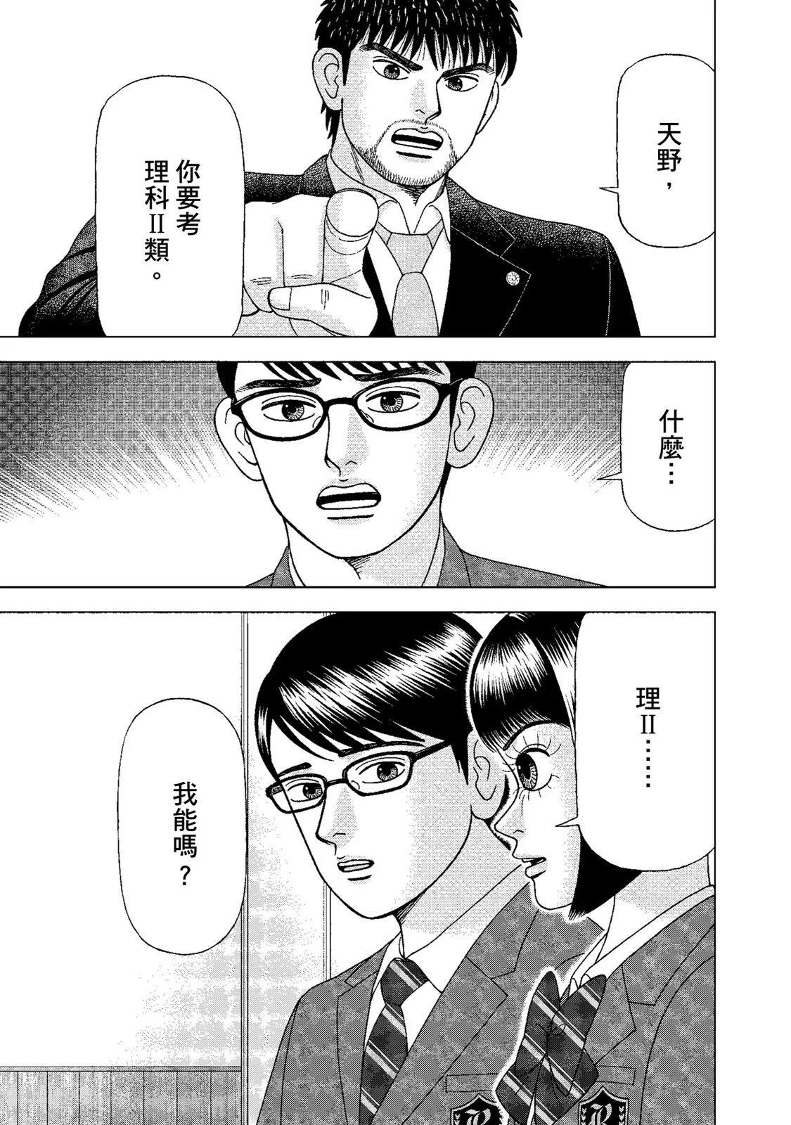 电子版01174