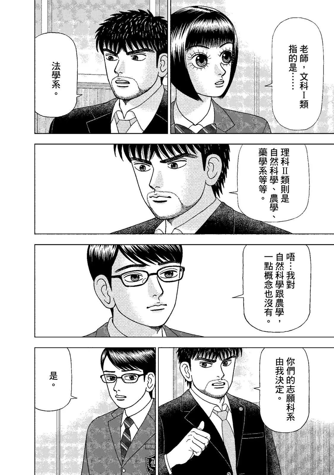 电子版01175