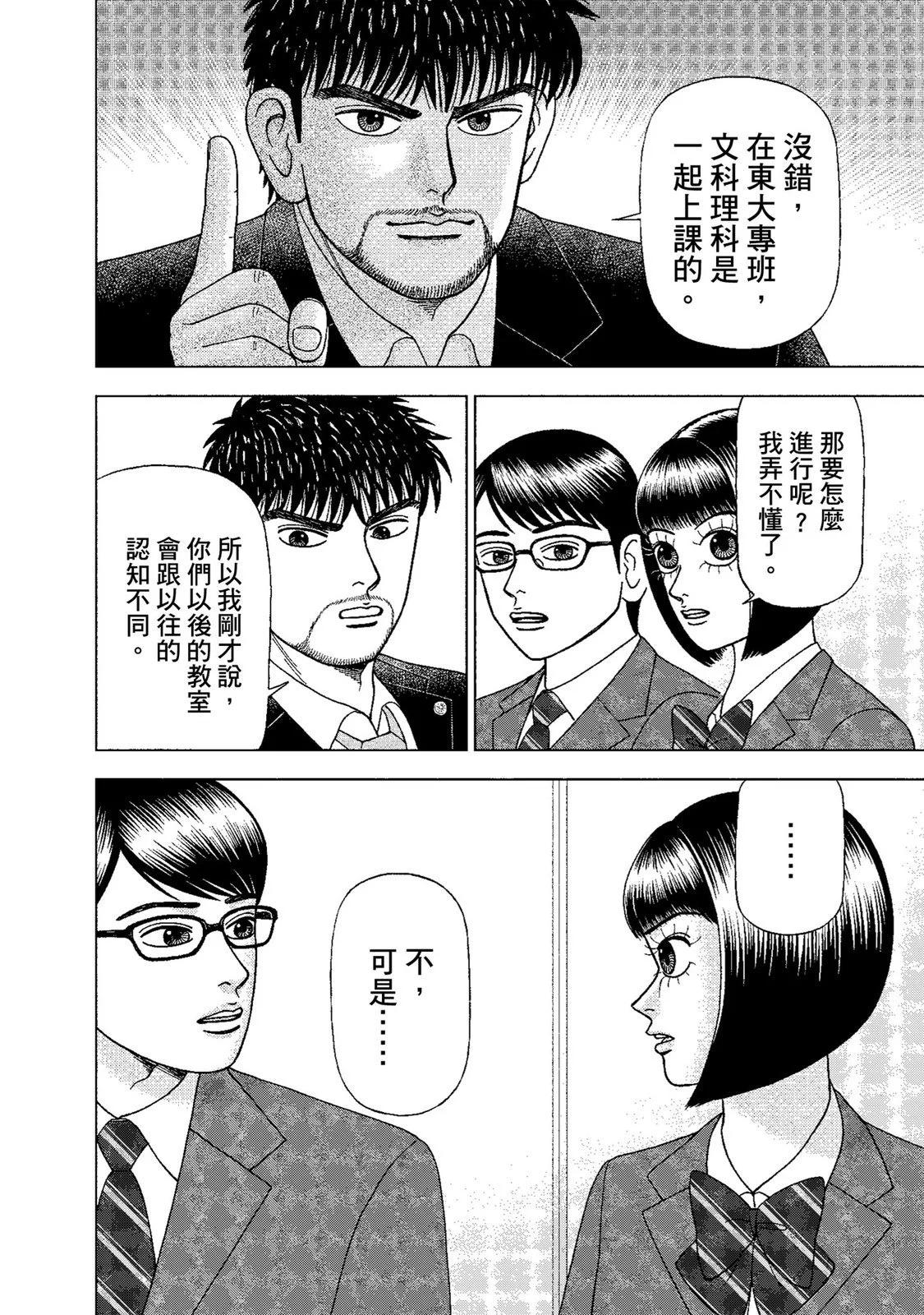 电子版01177