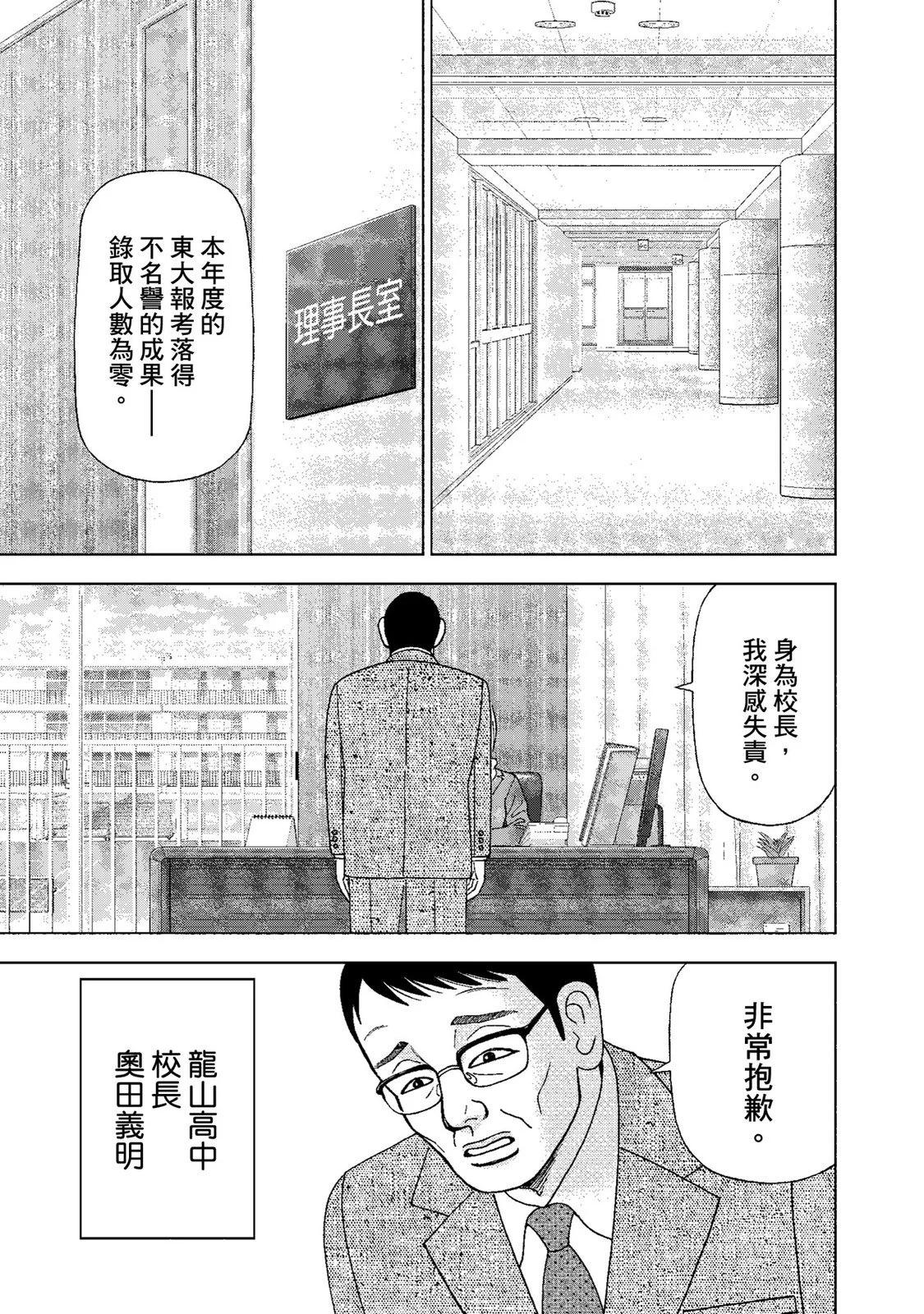 电子版0118