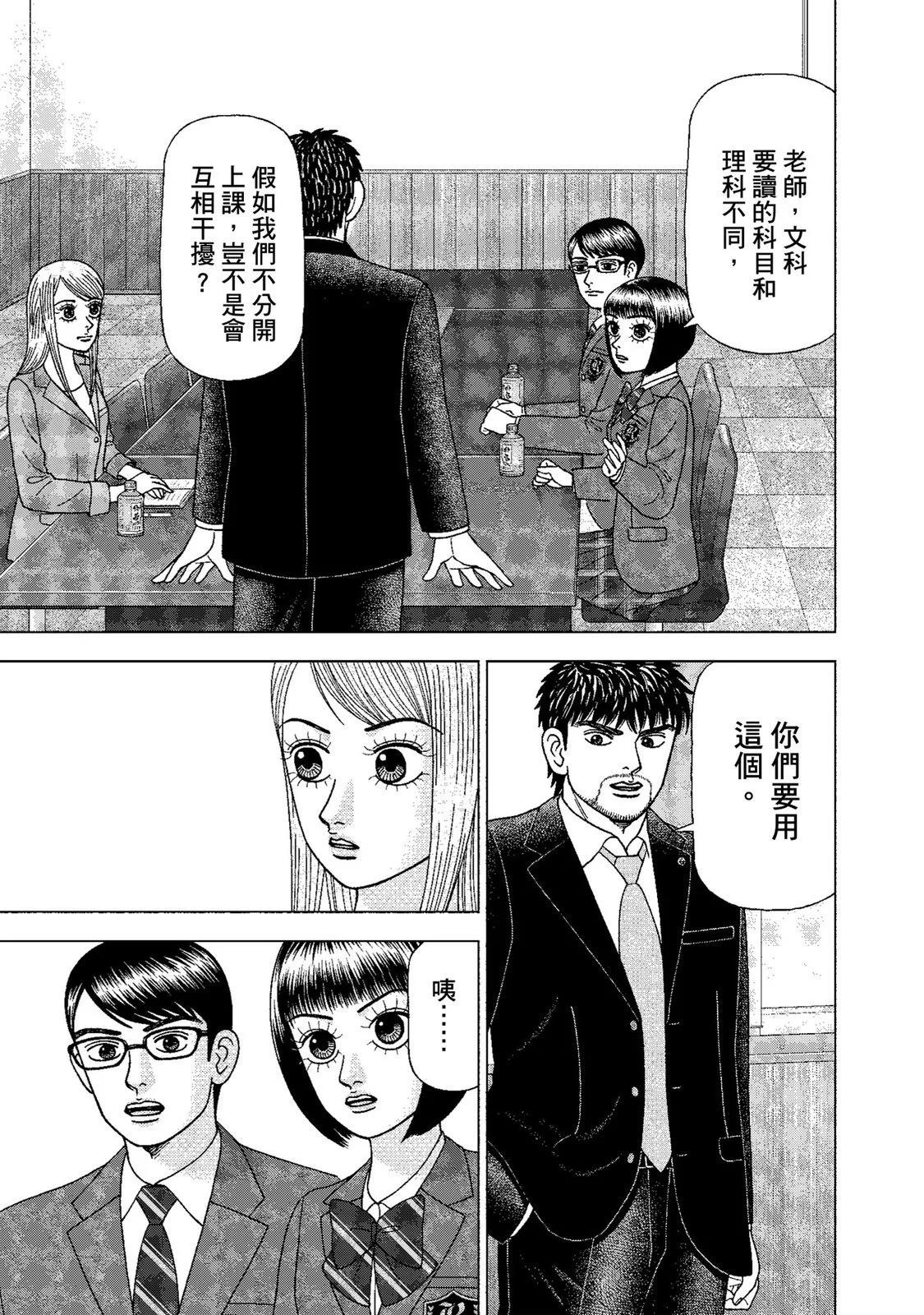 电子版01180