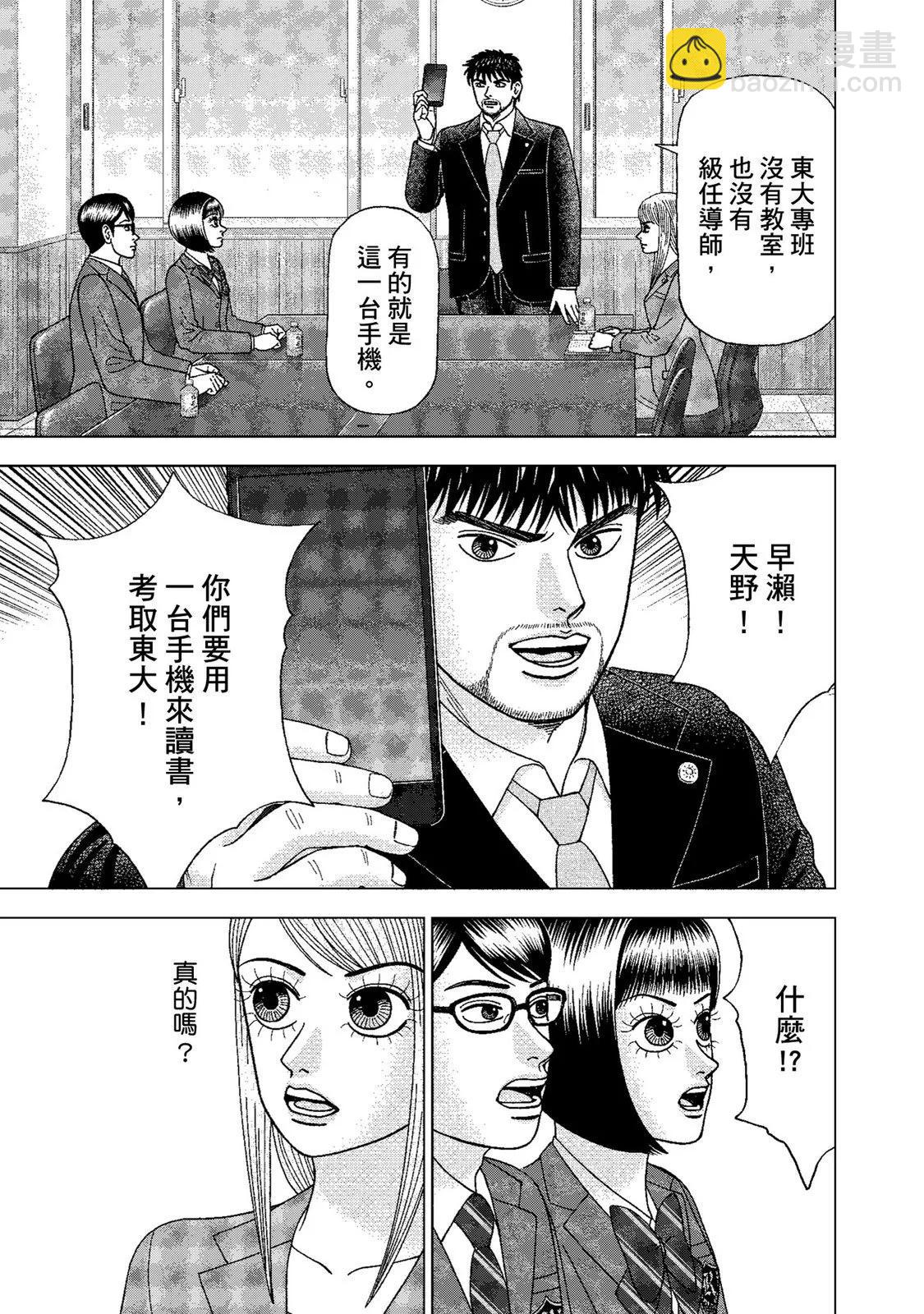 电子版01182