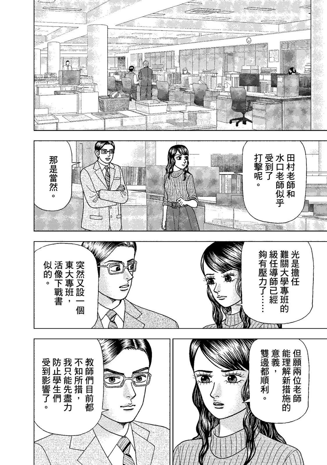 电子版01183