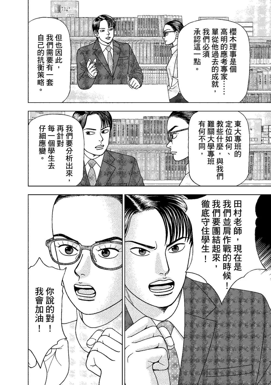 电子版01185