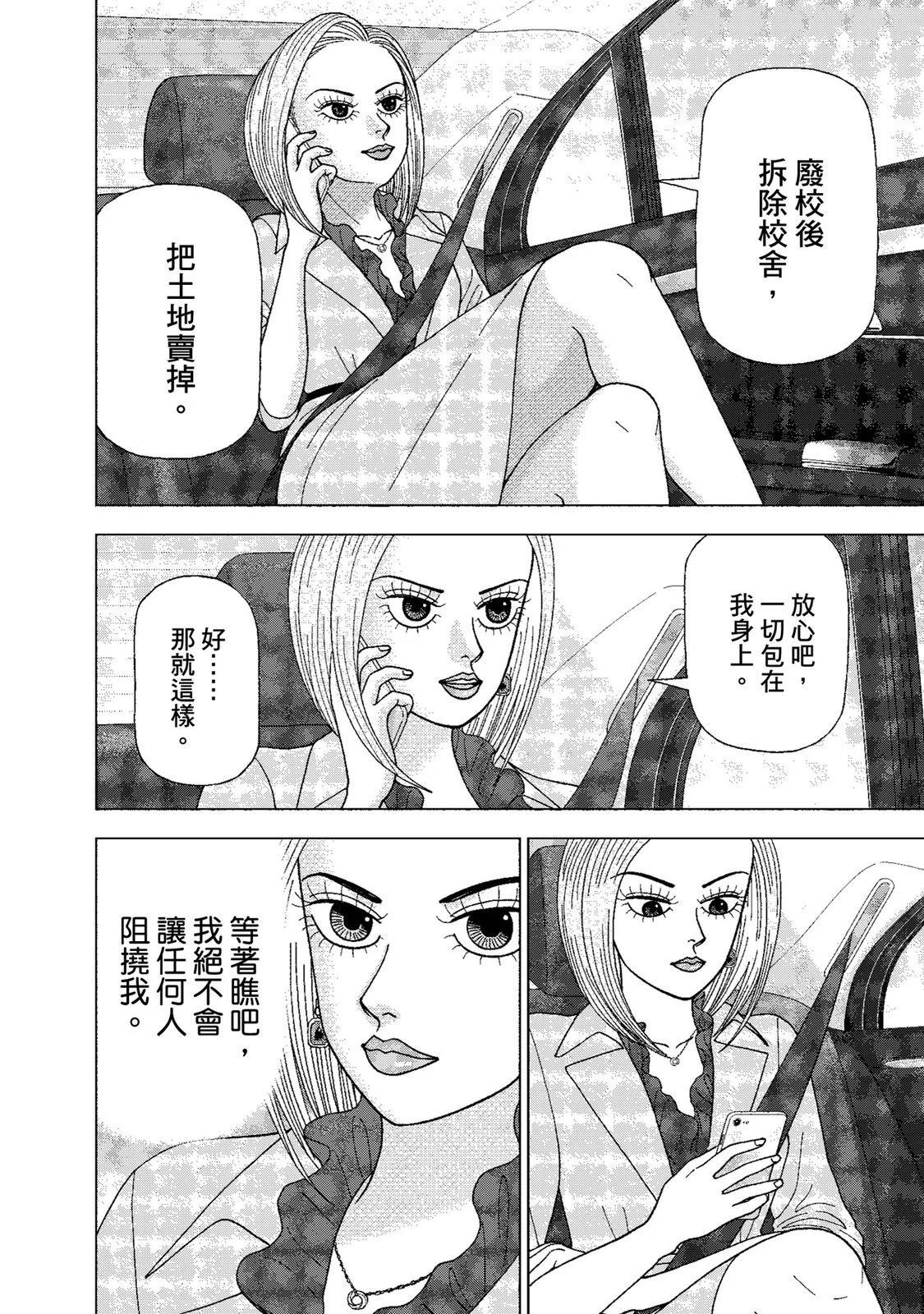 电子版01187