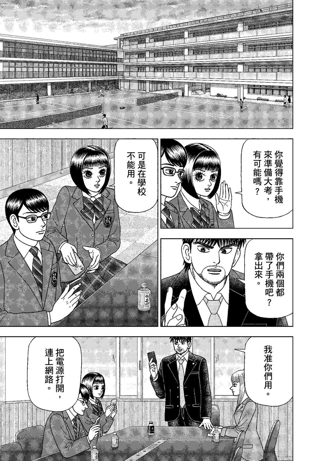 电子版01188