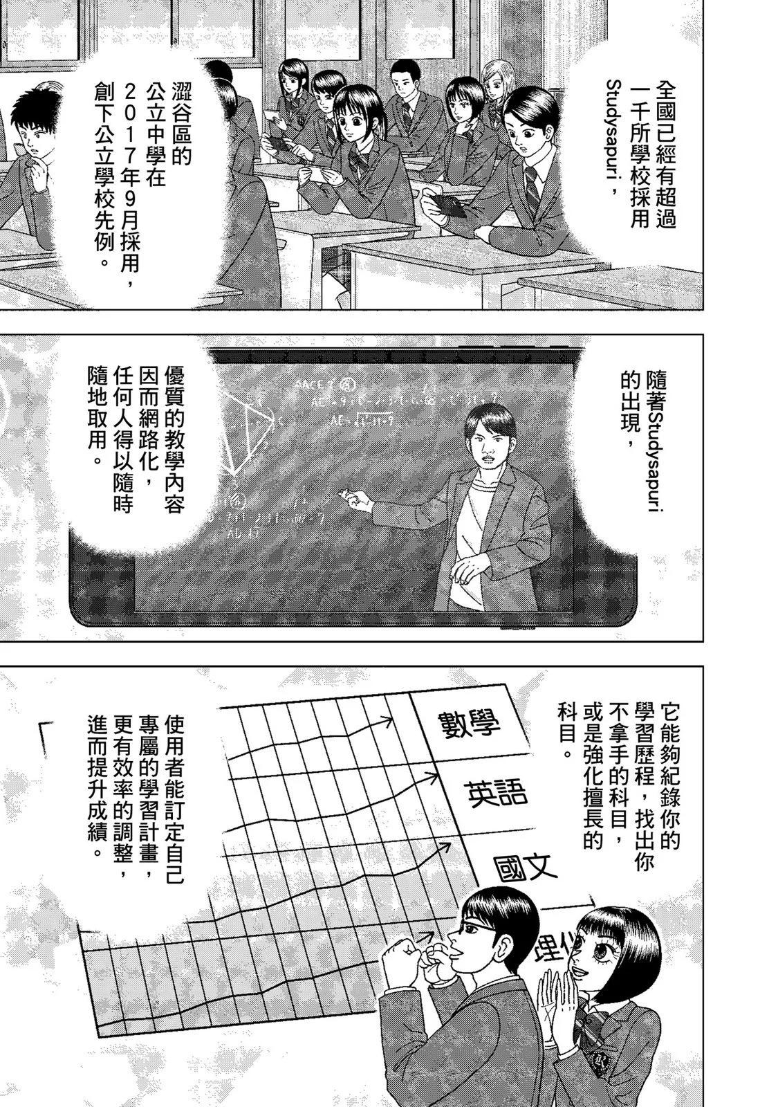 电子版01190