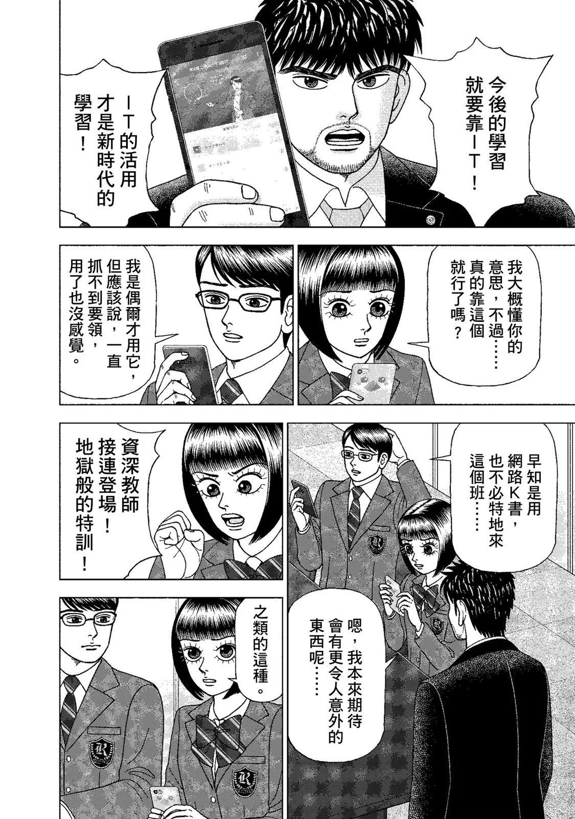 电子版01191