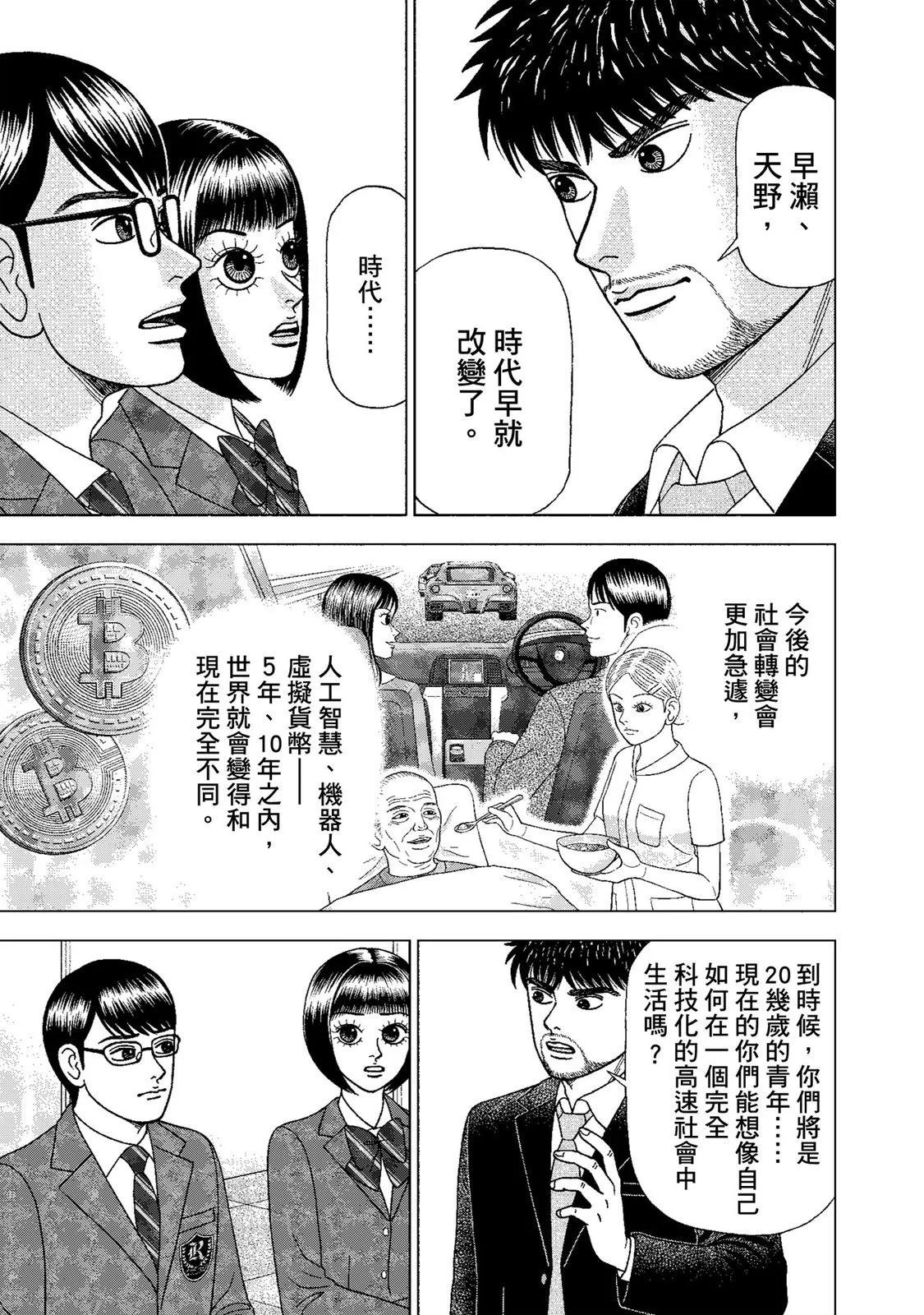 电子版01192