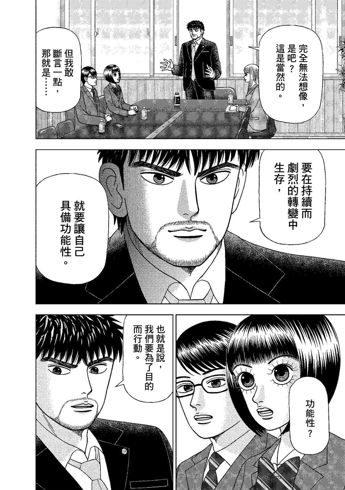 电子版01193