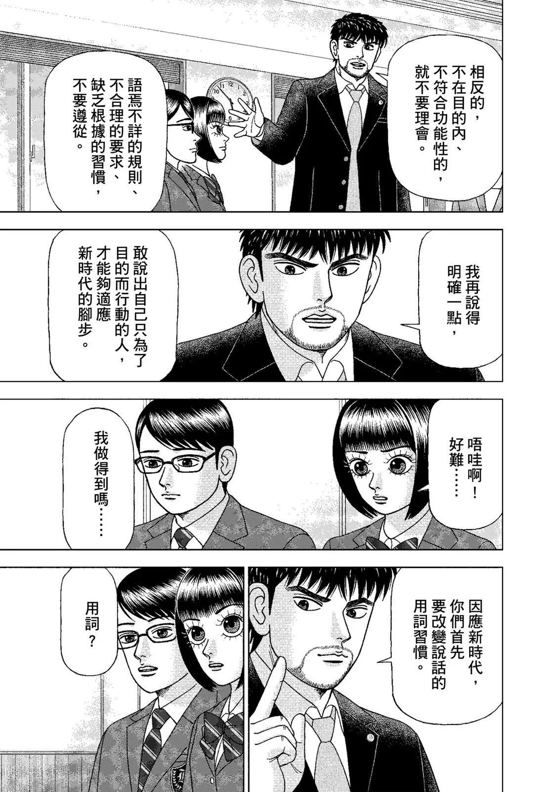 电子版01194