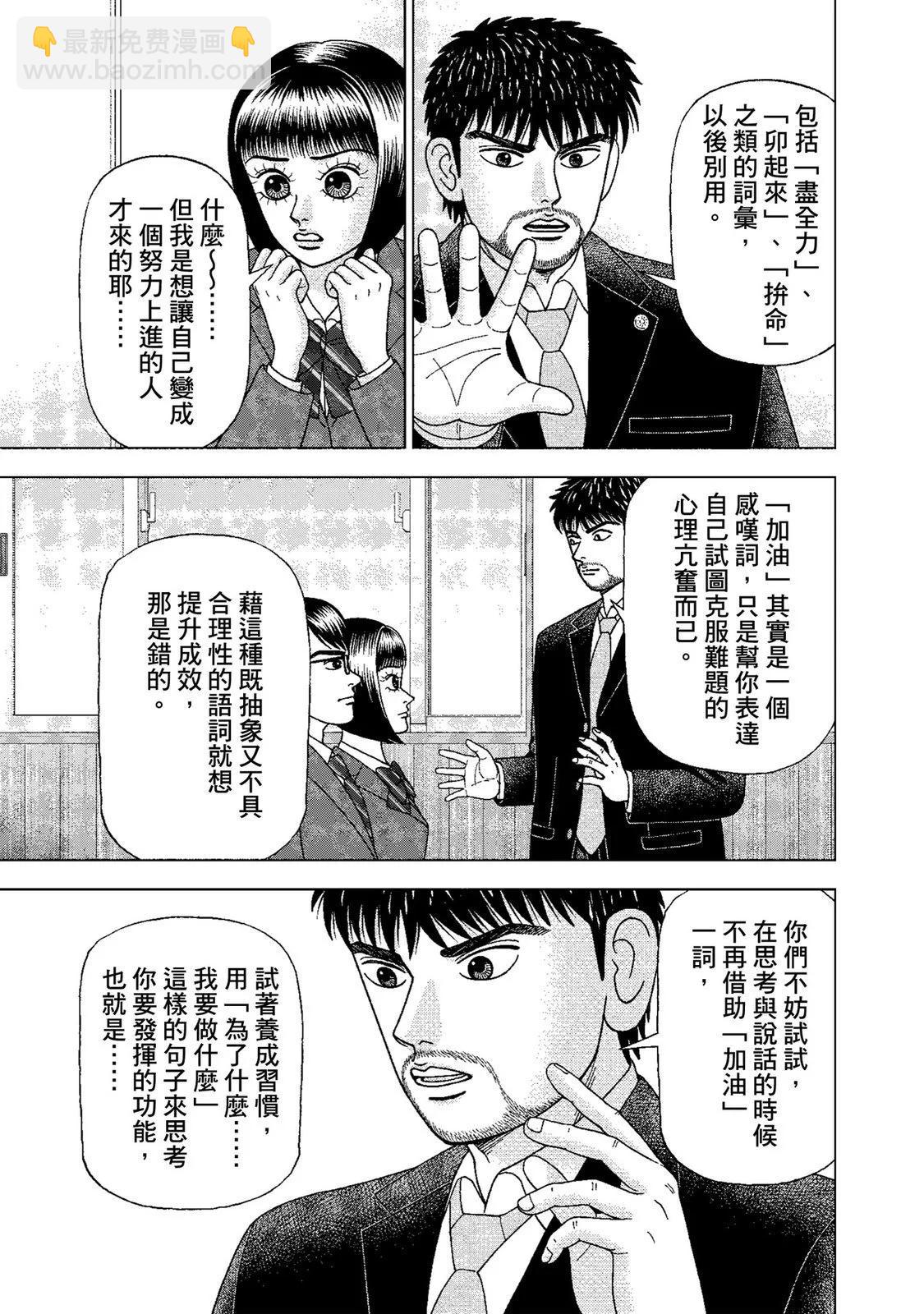 电子版01196