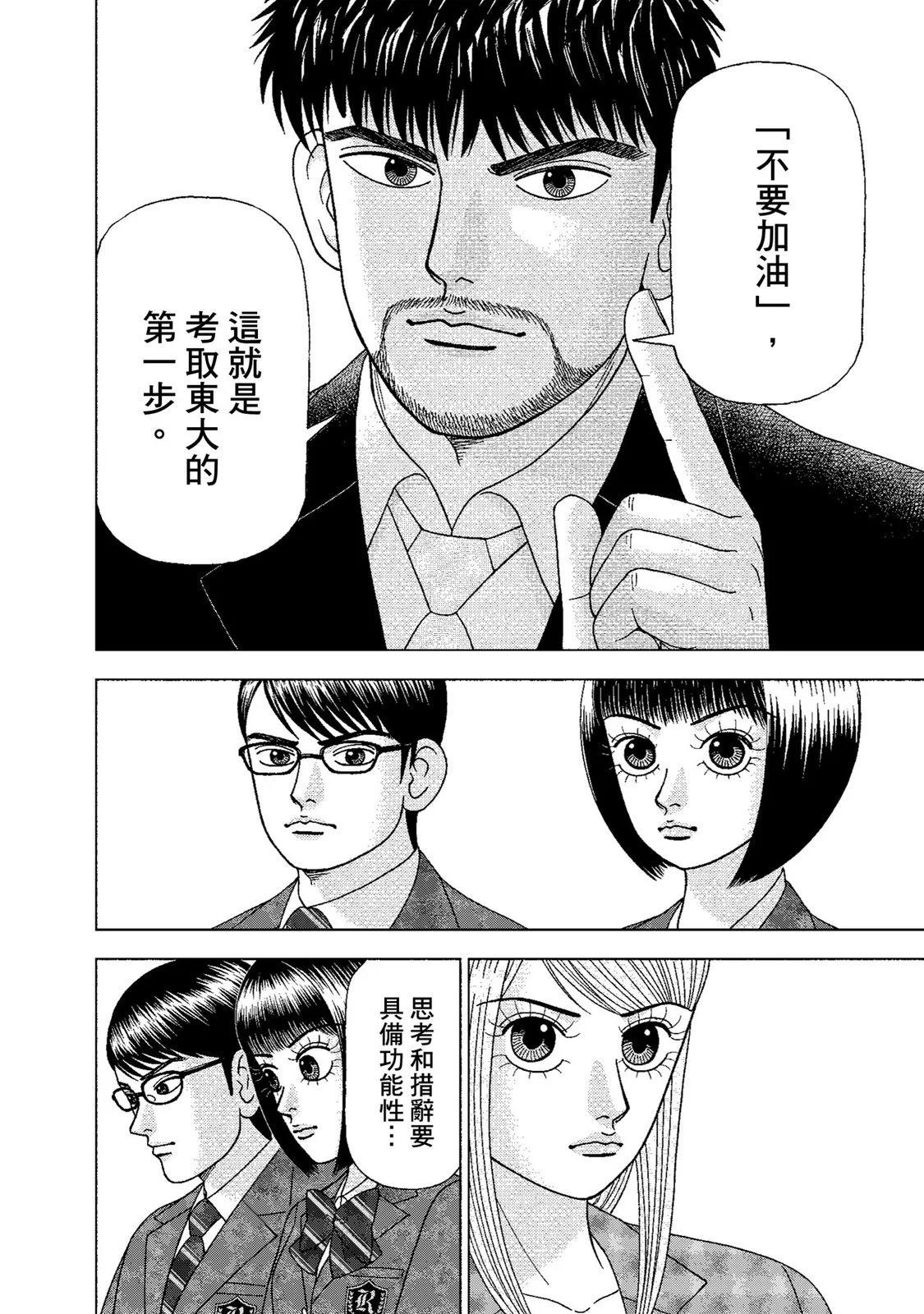 电子版01197