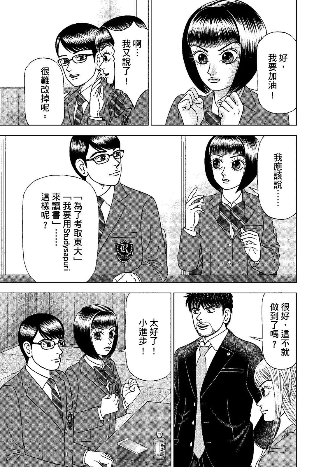 电子版01198