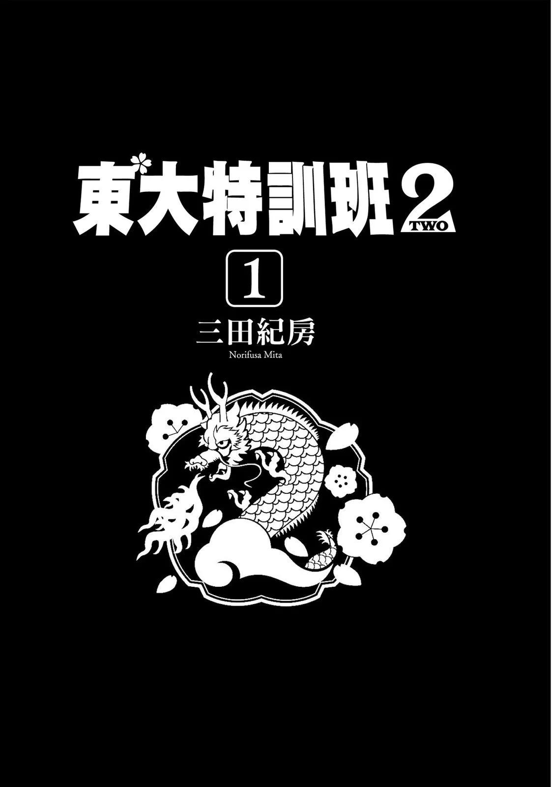 电子版012