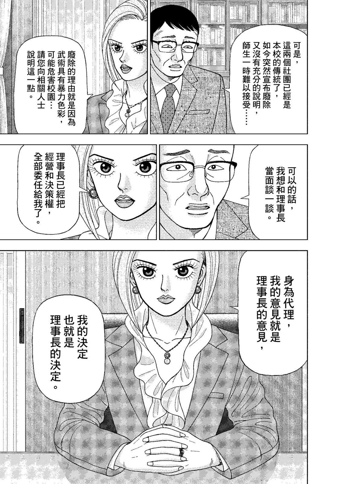电子版0120