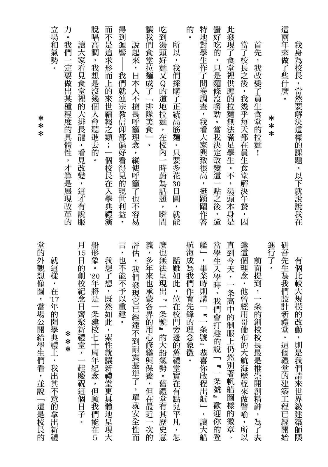 电子版01201
