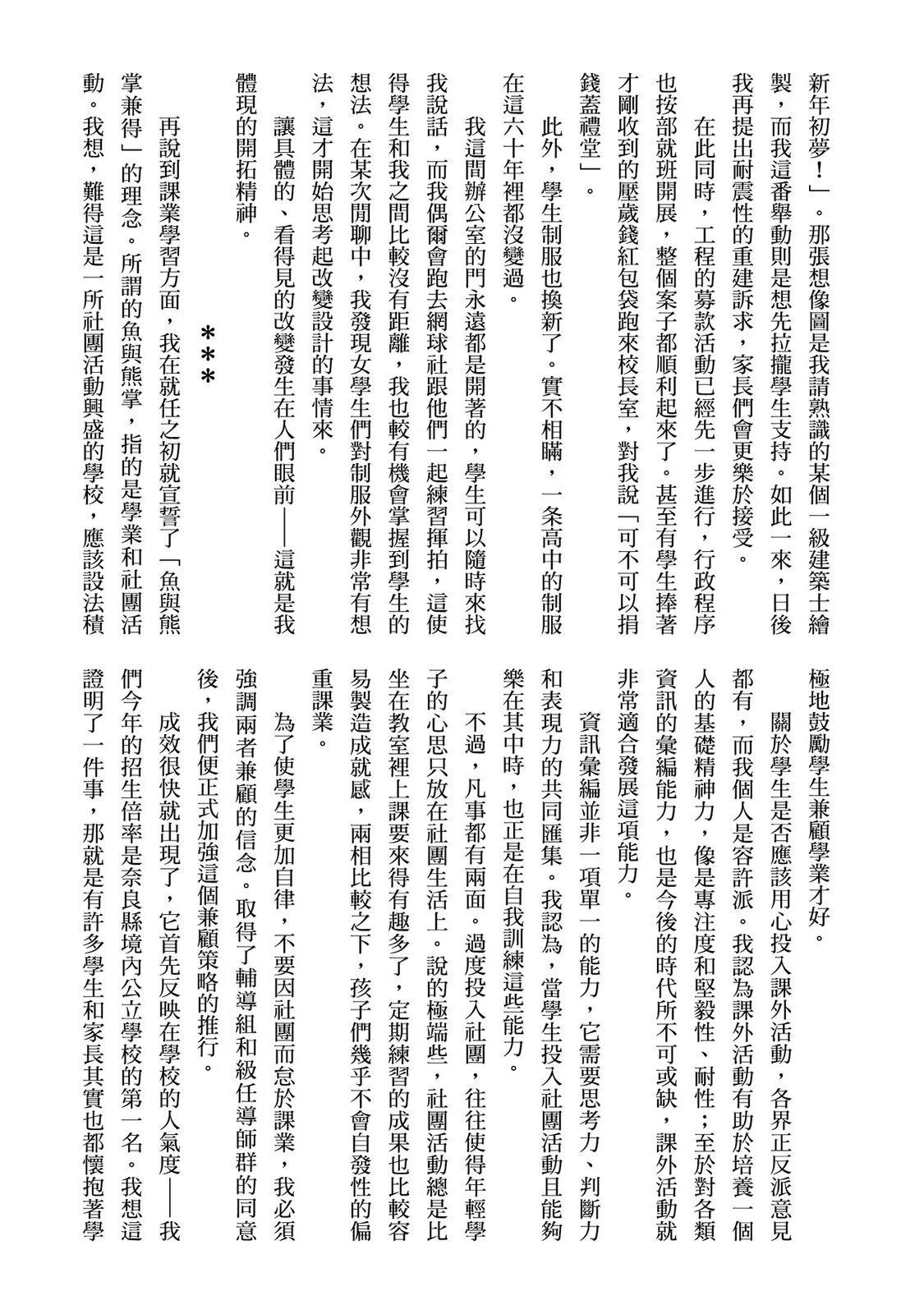 电子版01202