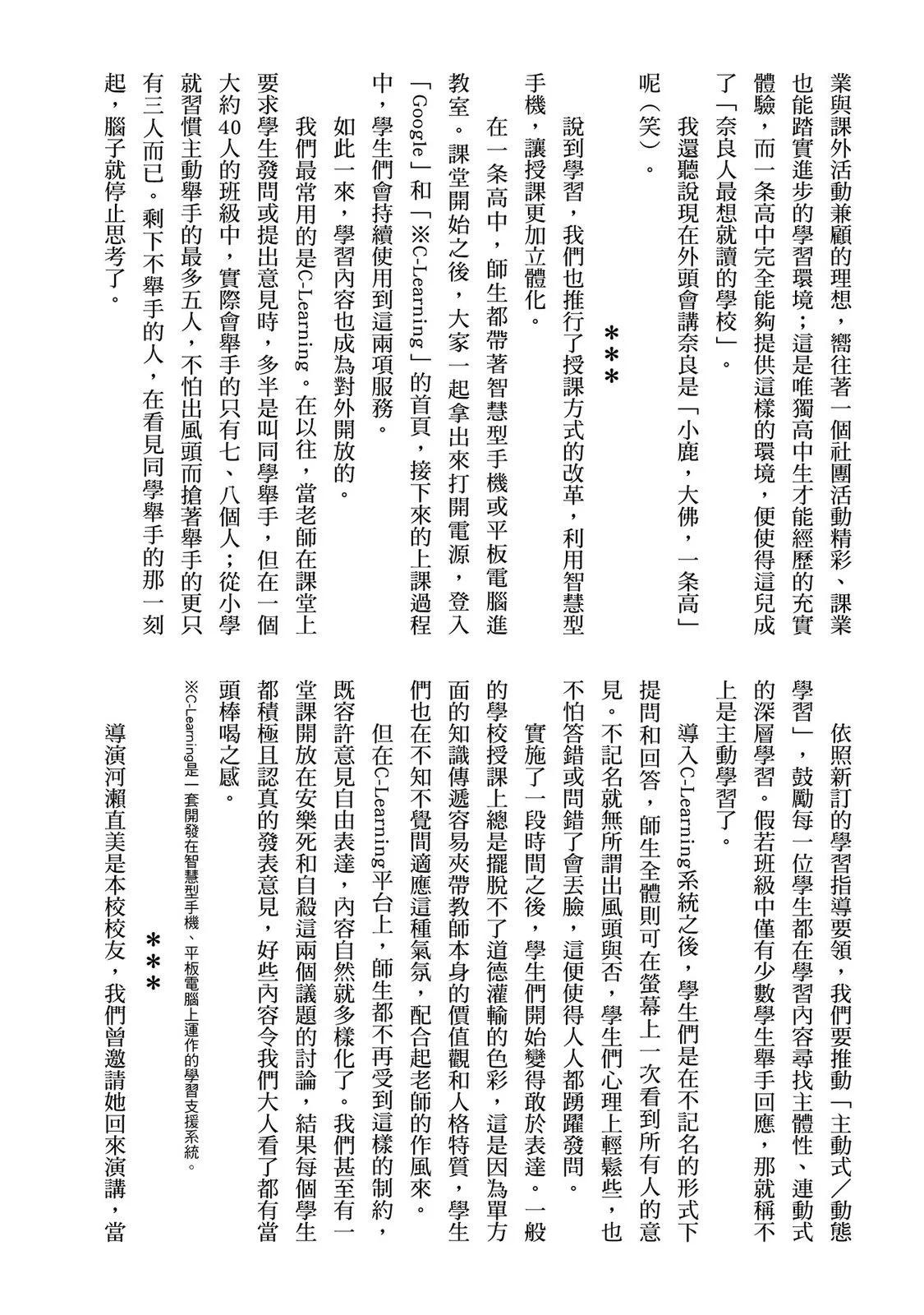 电子版01203