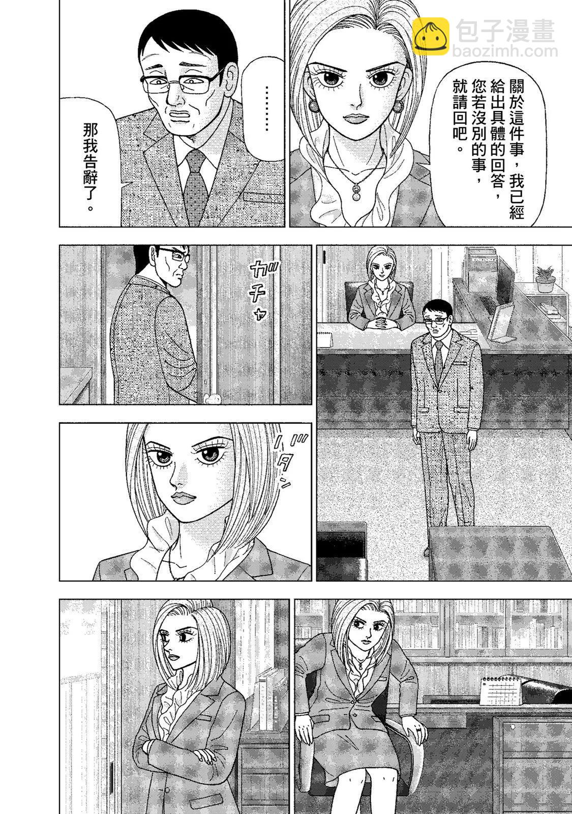 电子版0121