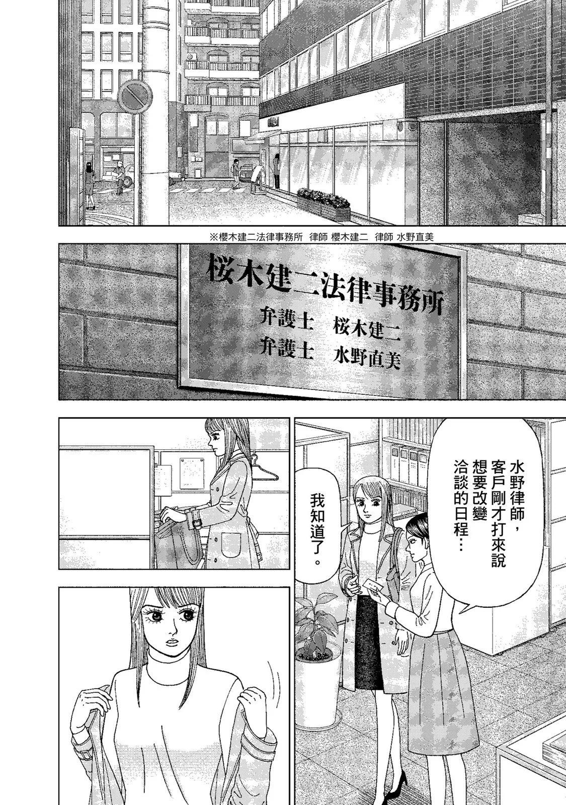 电子版0123