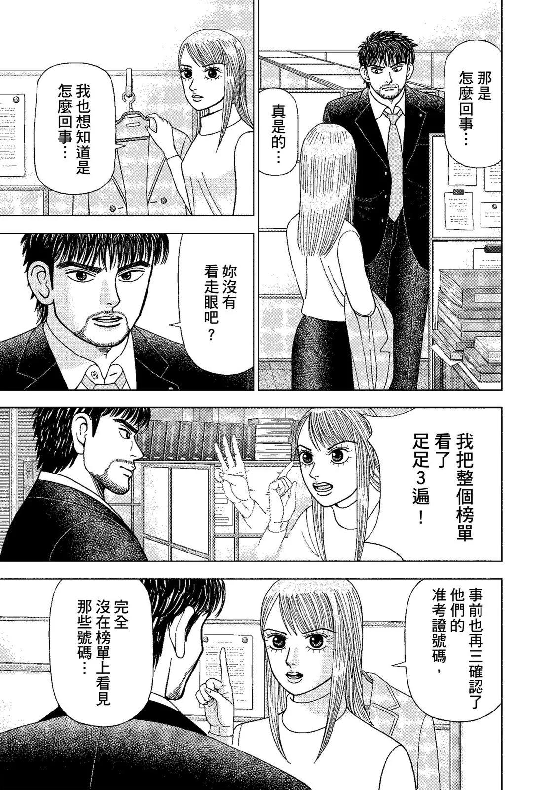 电子版0124