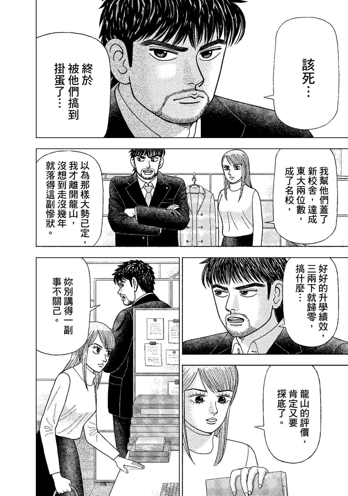 电子版0125