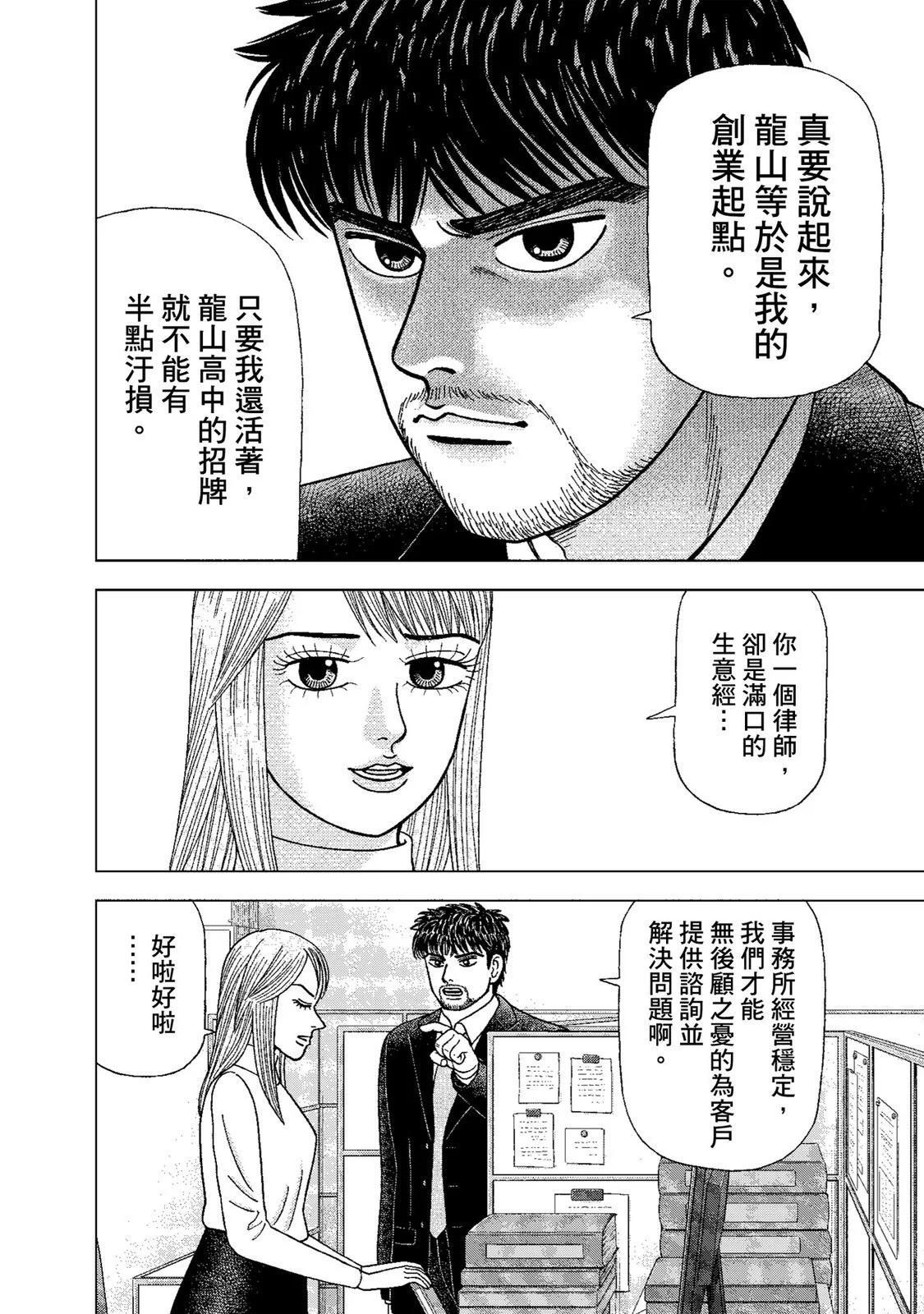 电子版0127