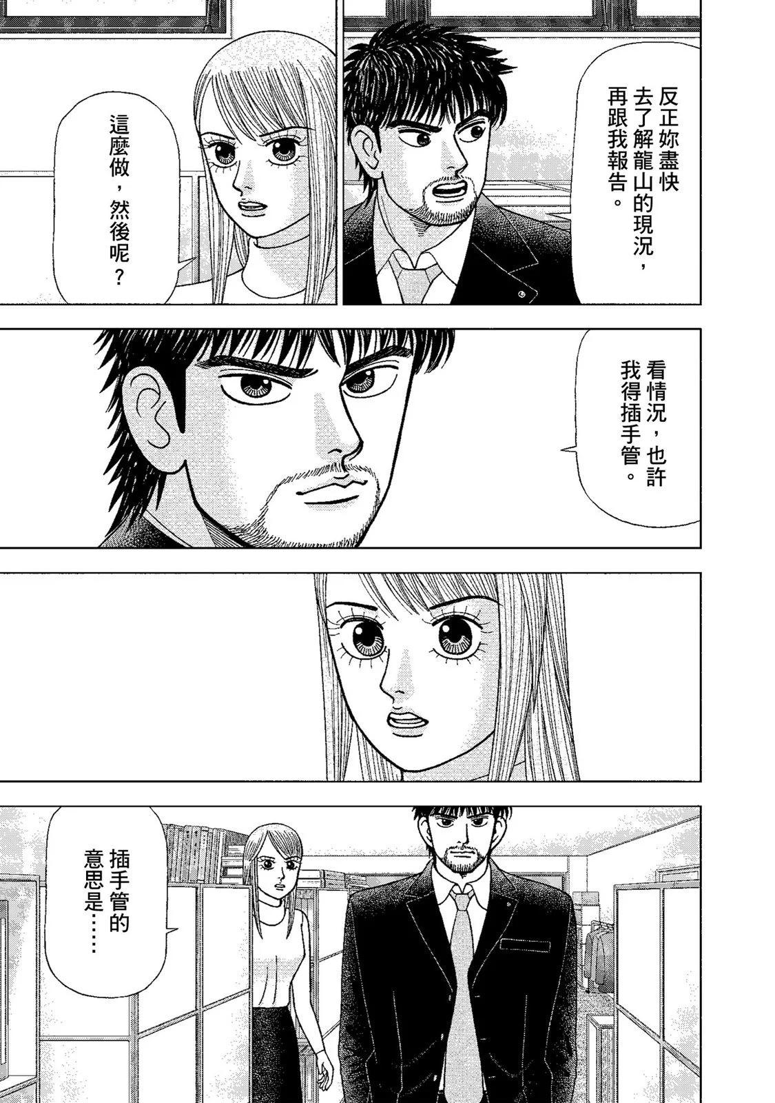 电子版0128