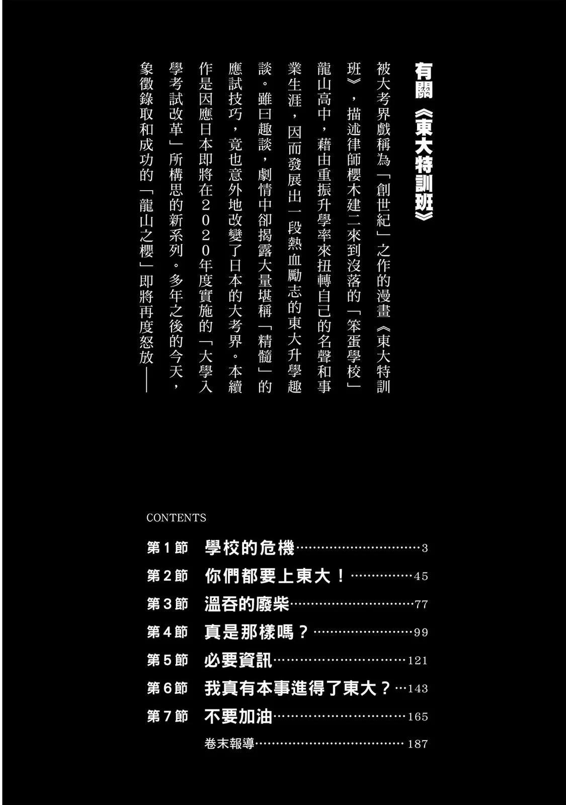 电子版013