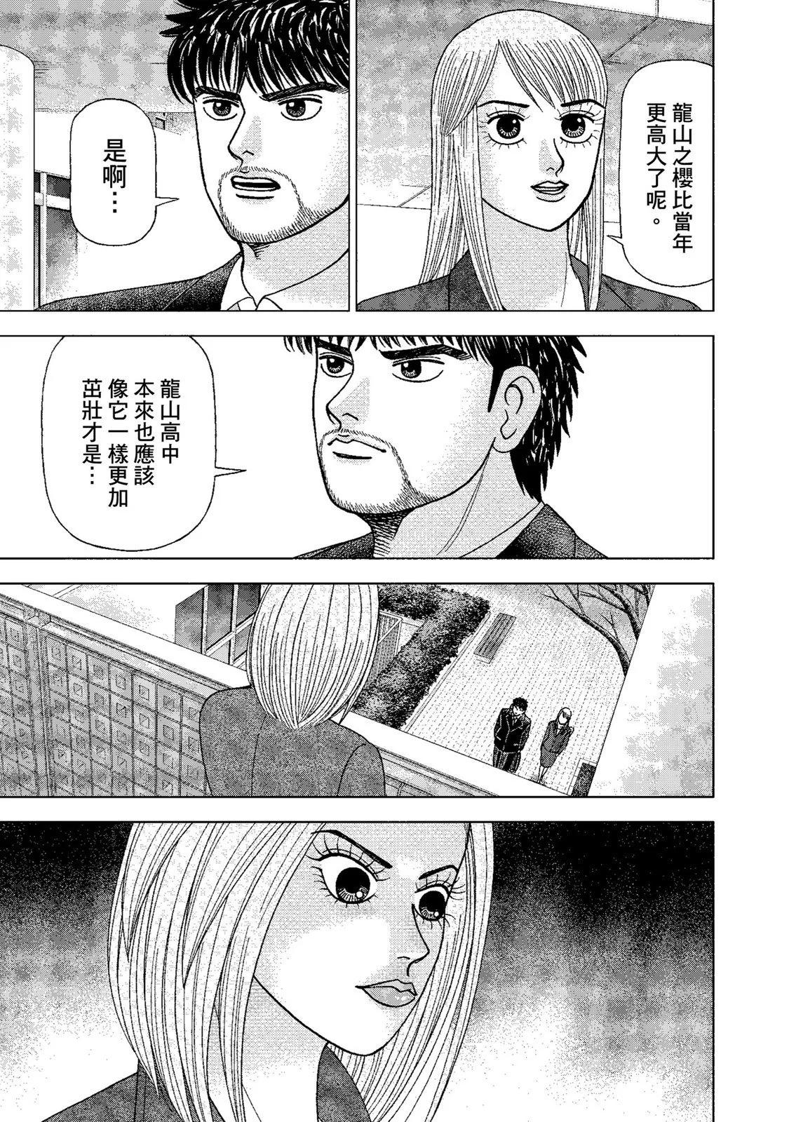 电子版0132