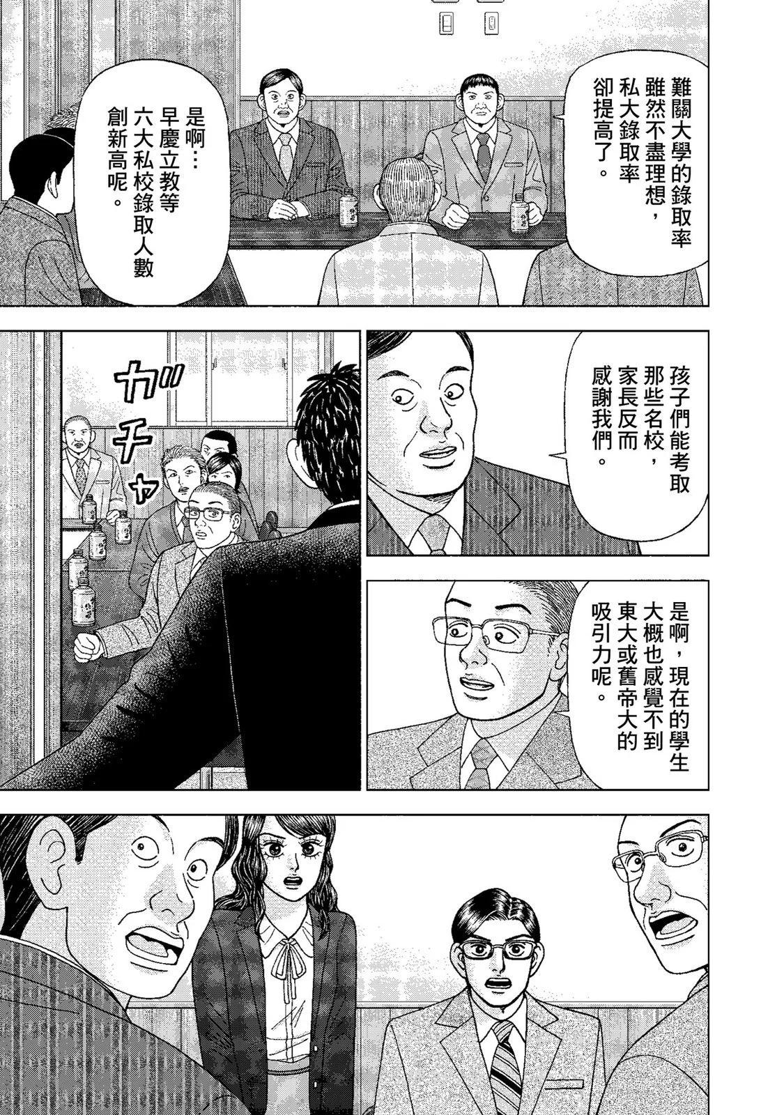 电子版0134