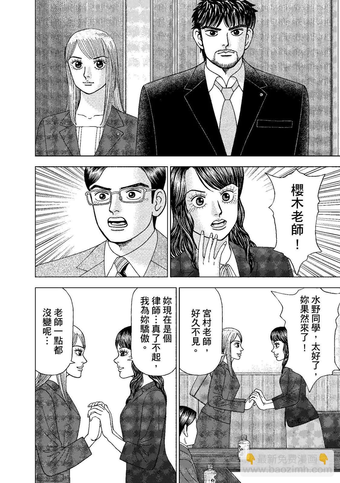 电子版0135