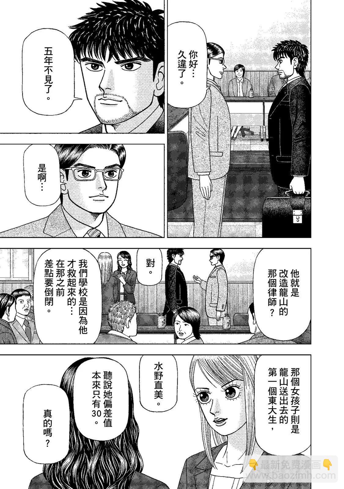 电子版0136