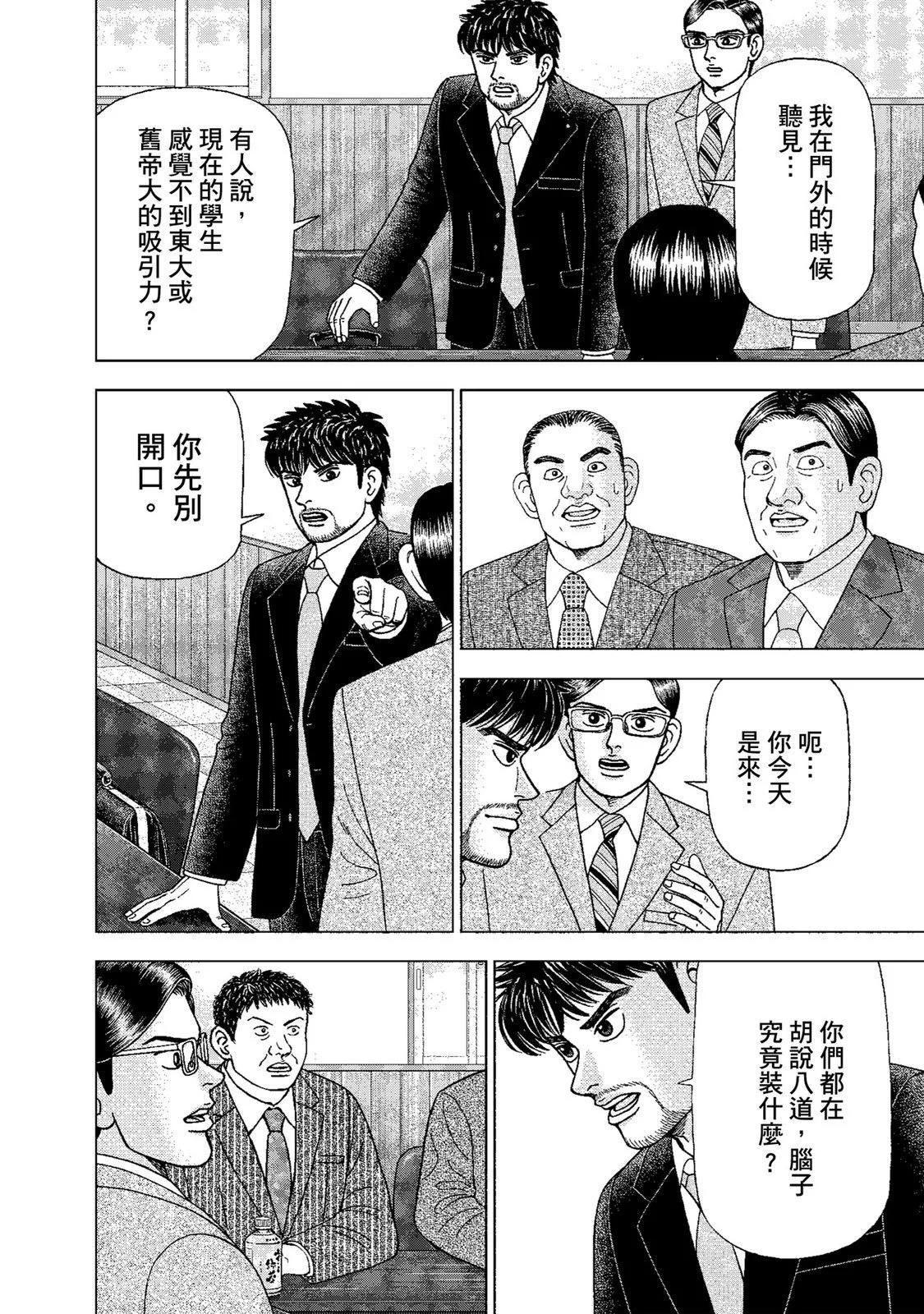 电子版0137