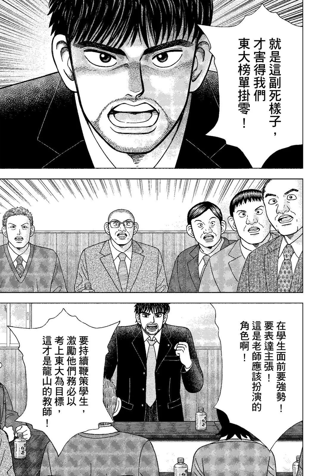 电子版0138