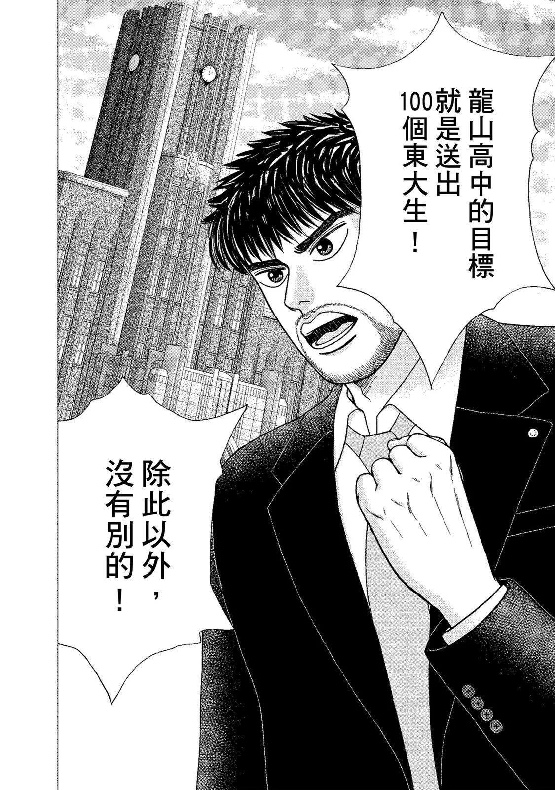 电子版0139