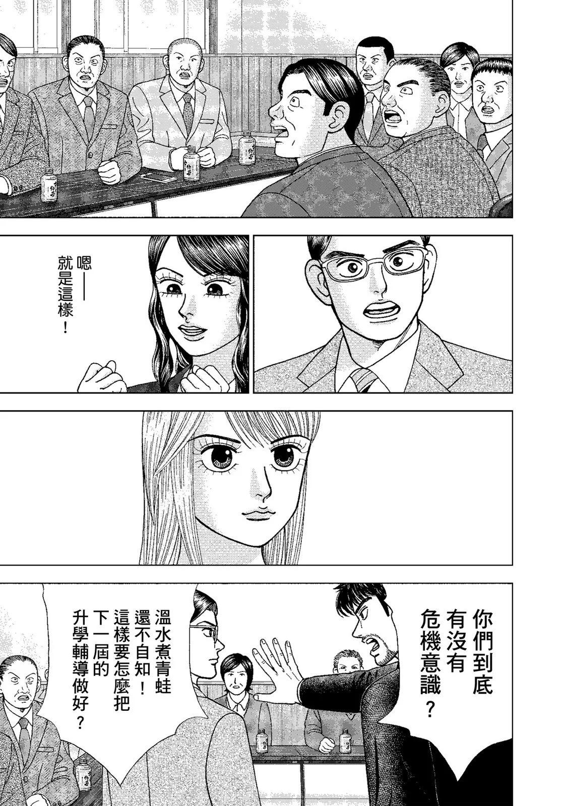 电子版0140