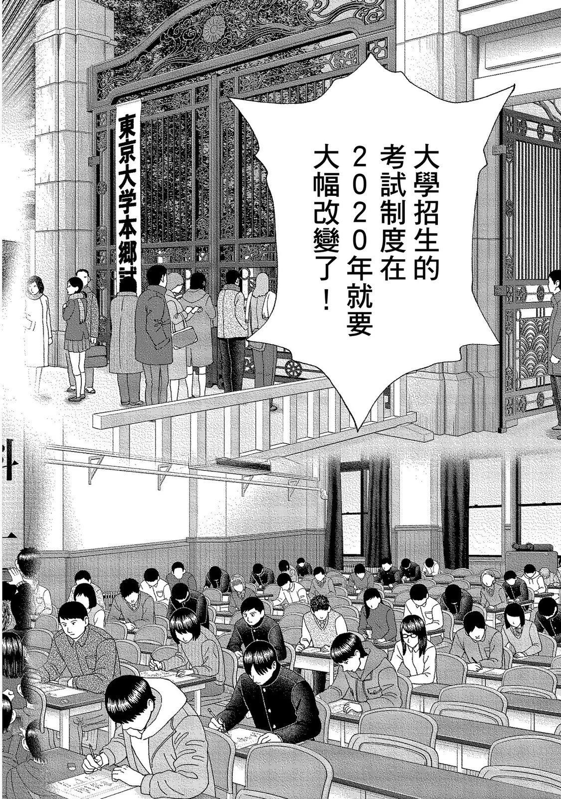 电子版0141