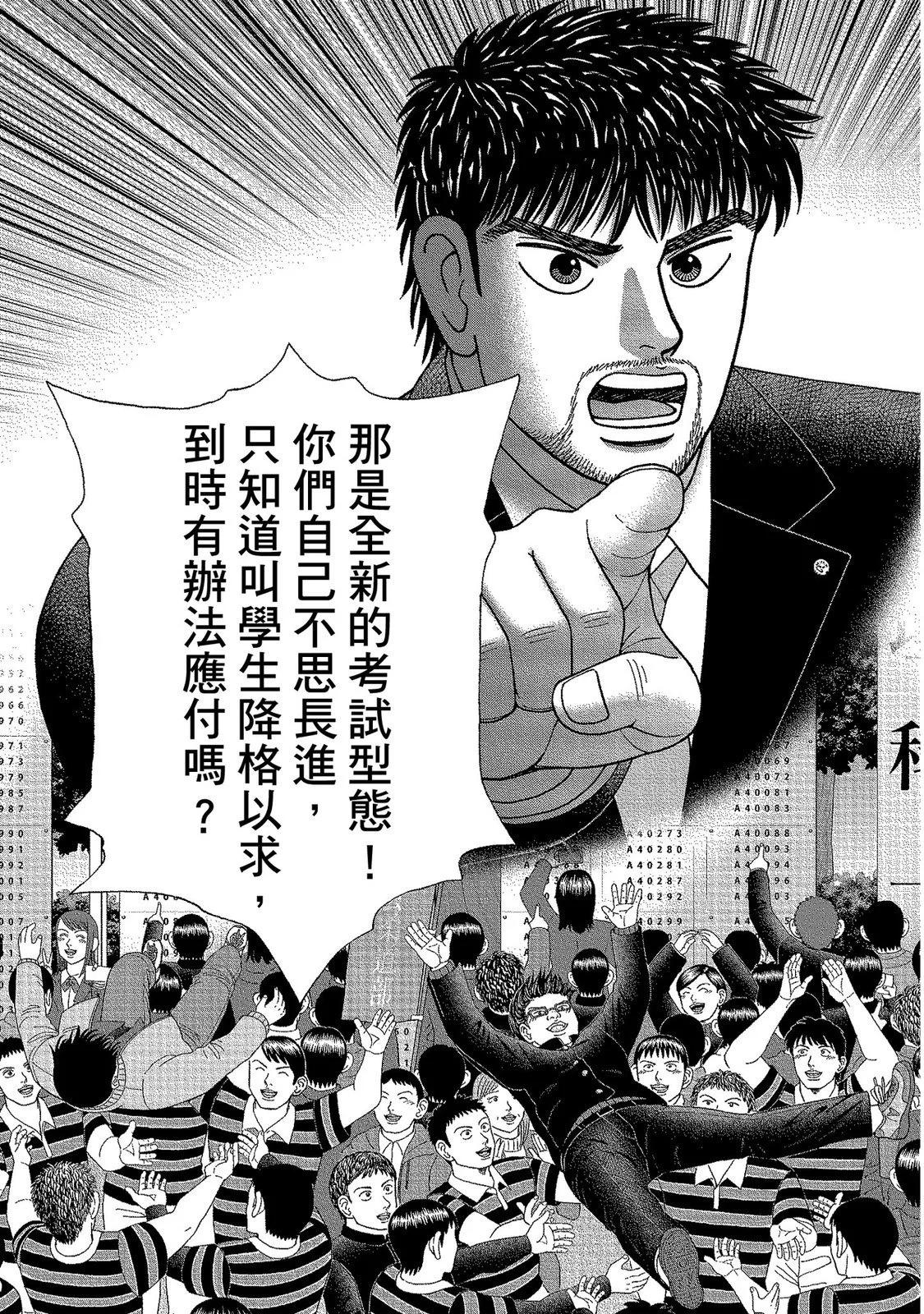 电子版0142