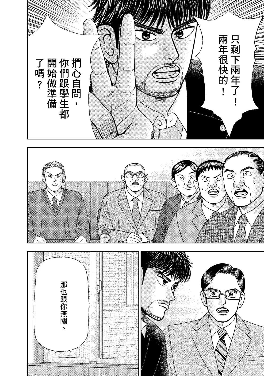 电子版0143