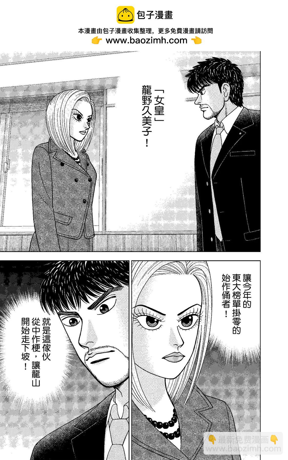 电子版0152